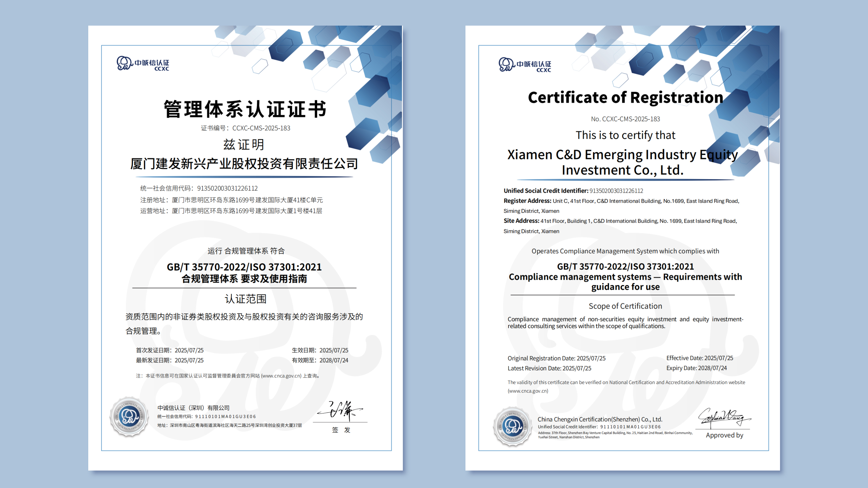 1754472960500645.jpg 新興.jpg